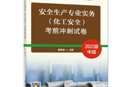 成都注册安全工程师考场(成都注册安全工程师考场地址) 成都注册安全工程师考场(成都注册安全工程师考场地址)