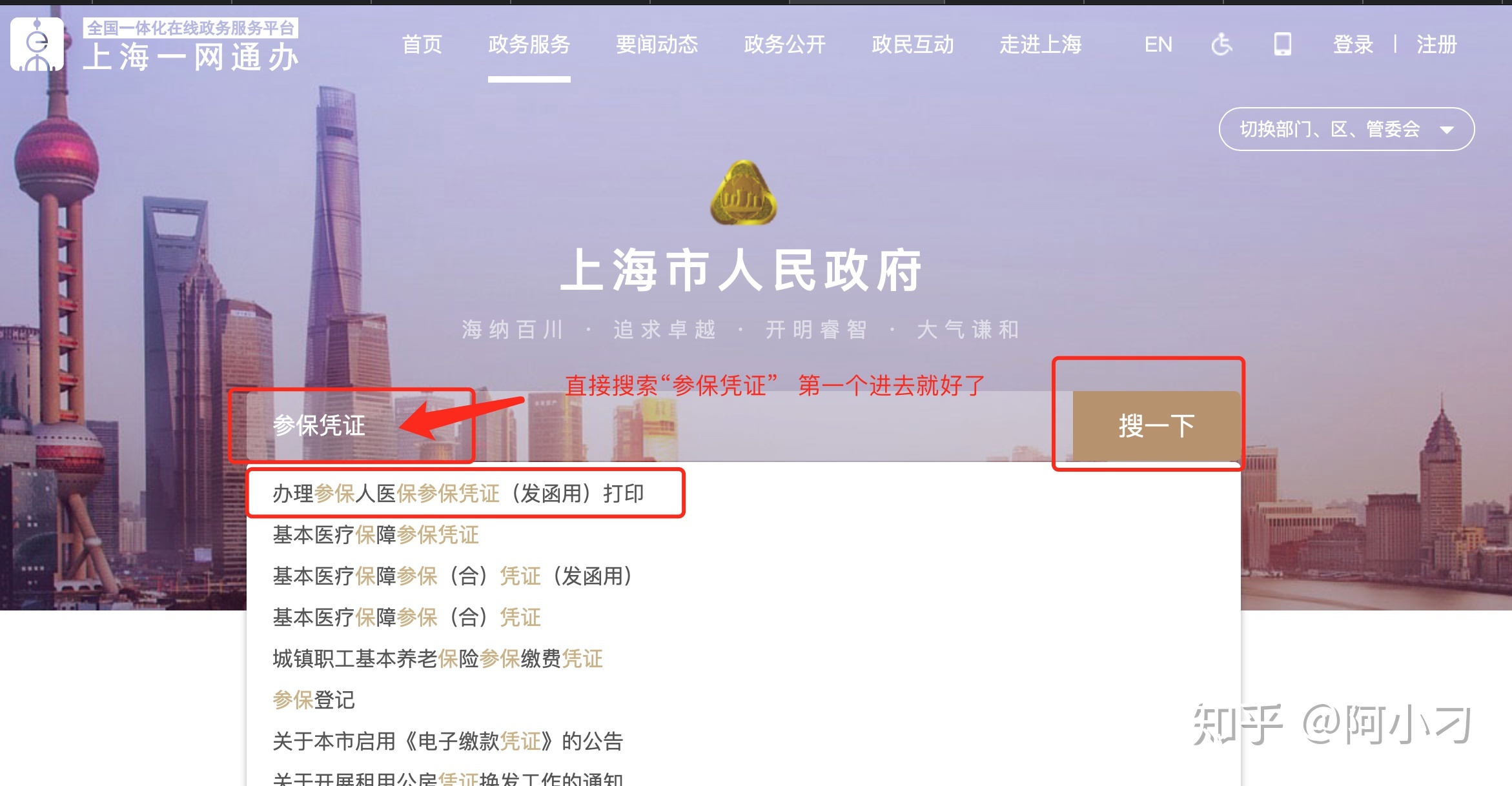 成都电子化注册会议(成都企业信息化促进会)