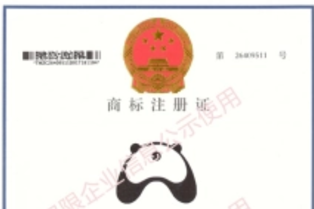 成都市天府新区个人独资公司注册(成都天府新区注册公司有什么政策优势)