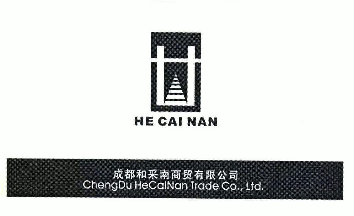 成都市个体注册商标(成都市个体注册商标网)