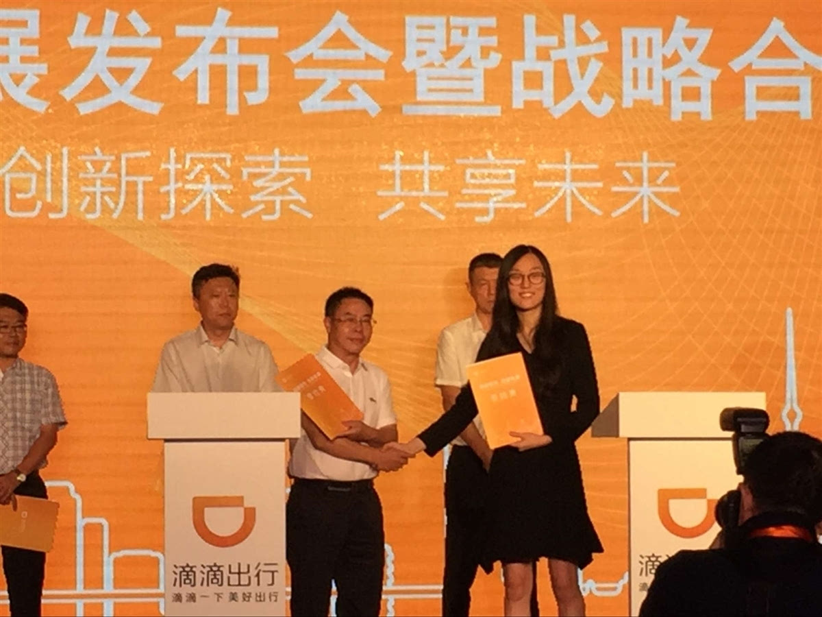 成都秒走打车注册(成都立刻出行公司地址)