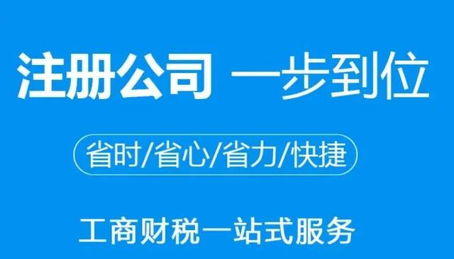 成都高新区有多少公司注册公司(成都高新区有多少公司注册公司地址)
