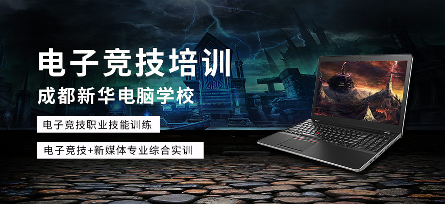 成都注册采购师培训班(成都注册采购师培训班哪家好)