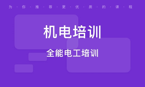 成都培训机构网站注册(成都培训机构网站注册流程)