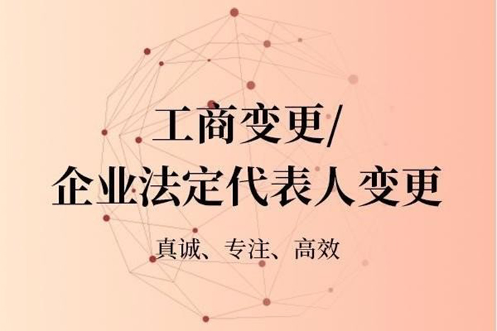 锦江区生产加工执照注册代办费用多少钱(锦江区生产加工执照注册代办费用多少钱一个月)