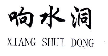都江堰商标注册大概费用多少钱(都江堰商标注册大概费用多少钱啊)