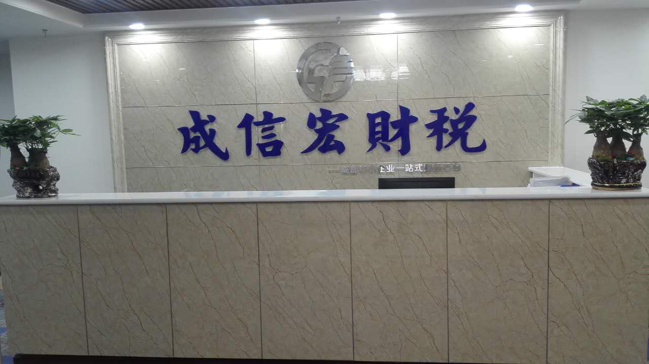 都江堰新公司注册电话号码(都江堰新城建设投资有限责任公司电话)