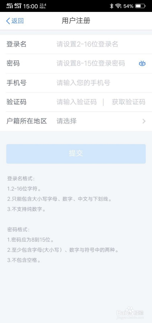 都江堰个税注册码在哪里办(都江堰个税注册码在哪里办理)