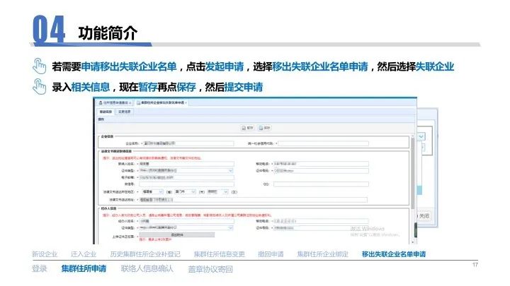 成都集群注册政策有效期(成都集群注册政策有效期多久)