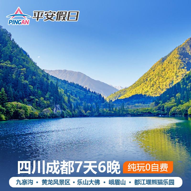 成都注册旅游公司办理费用标准(成都注册旅游公司办理费用标准是多少)