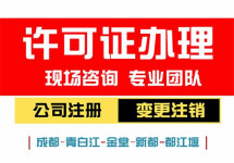 成都公司商标注册申请多少钱(成都公司商标注册申请多少钱一个)
