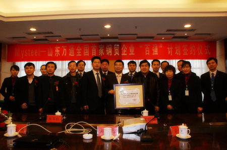 成都诚实钢材注册资金多少(成都诚实钢材注册资金多少亿)