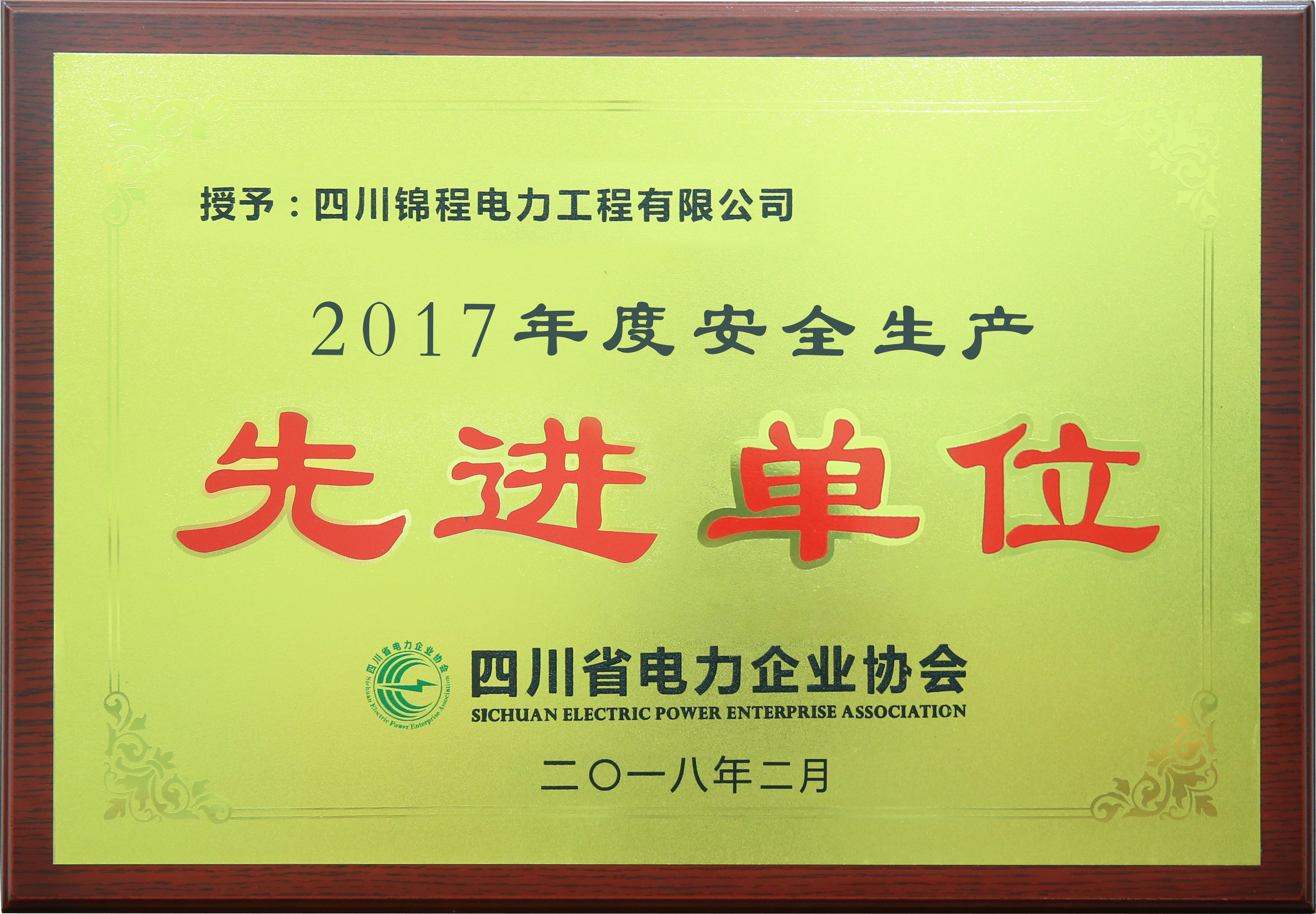 成都诚实钢材注册资金多少(成都诚实钢材注册资金多少亿)