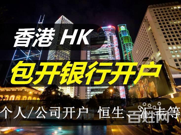 香港瑞安成都公司注册(瑞安注册公司在哪里注册)