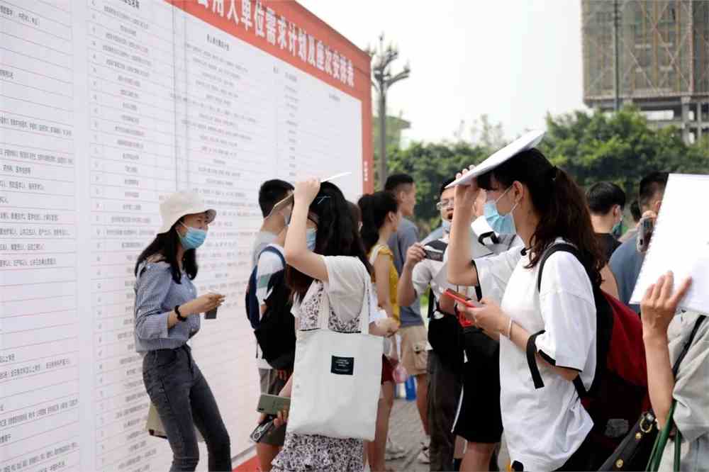 成都高校毕业生注册流程(成都高校毕业生注册流程详解) 成都高校毕业生注册流程(成都高校毕业生注册流程详解)