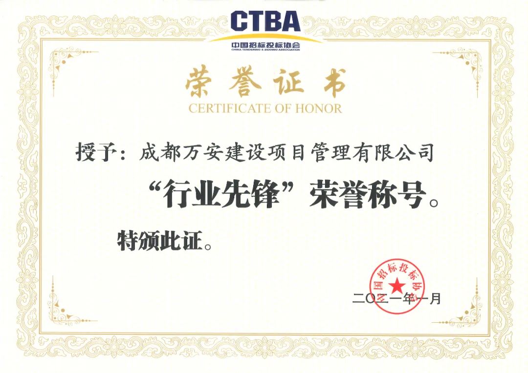 成都工程咨询公司注册条件(成都市工程咨询有限公司是什么单位)