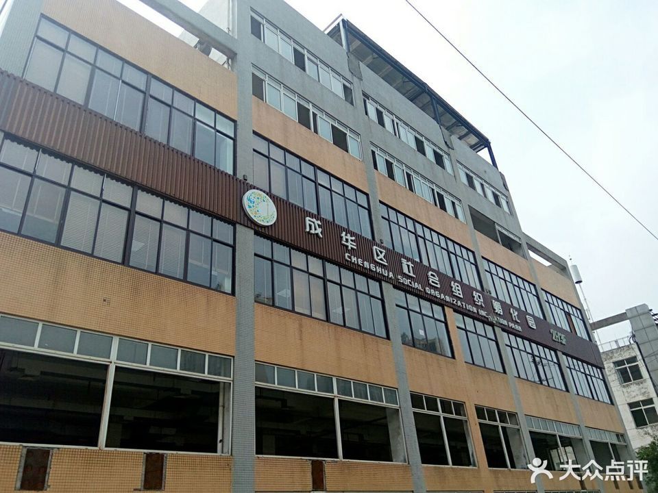 成都高新孵化园注册公司地址(成都高新孵化园注册公司地址在哪里)