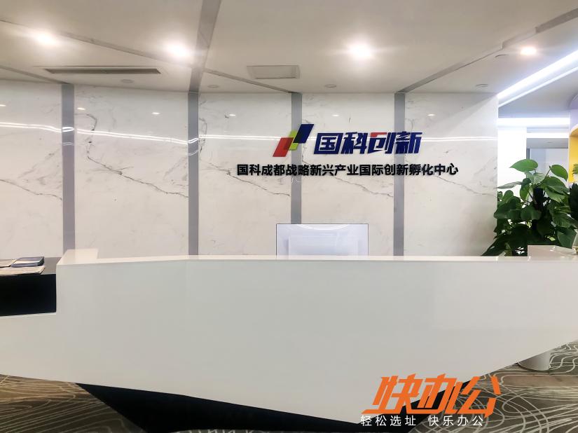 成都高新孵化园注册公司地址(成都高新孵化园注册公司地址在哪里) 成都高新孵化园注册公司地址(成都高新孵化园注册公司地址在哪里)