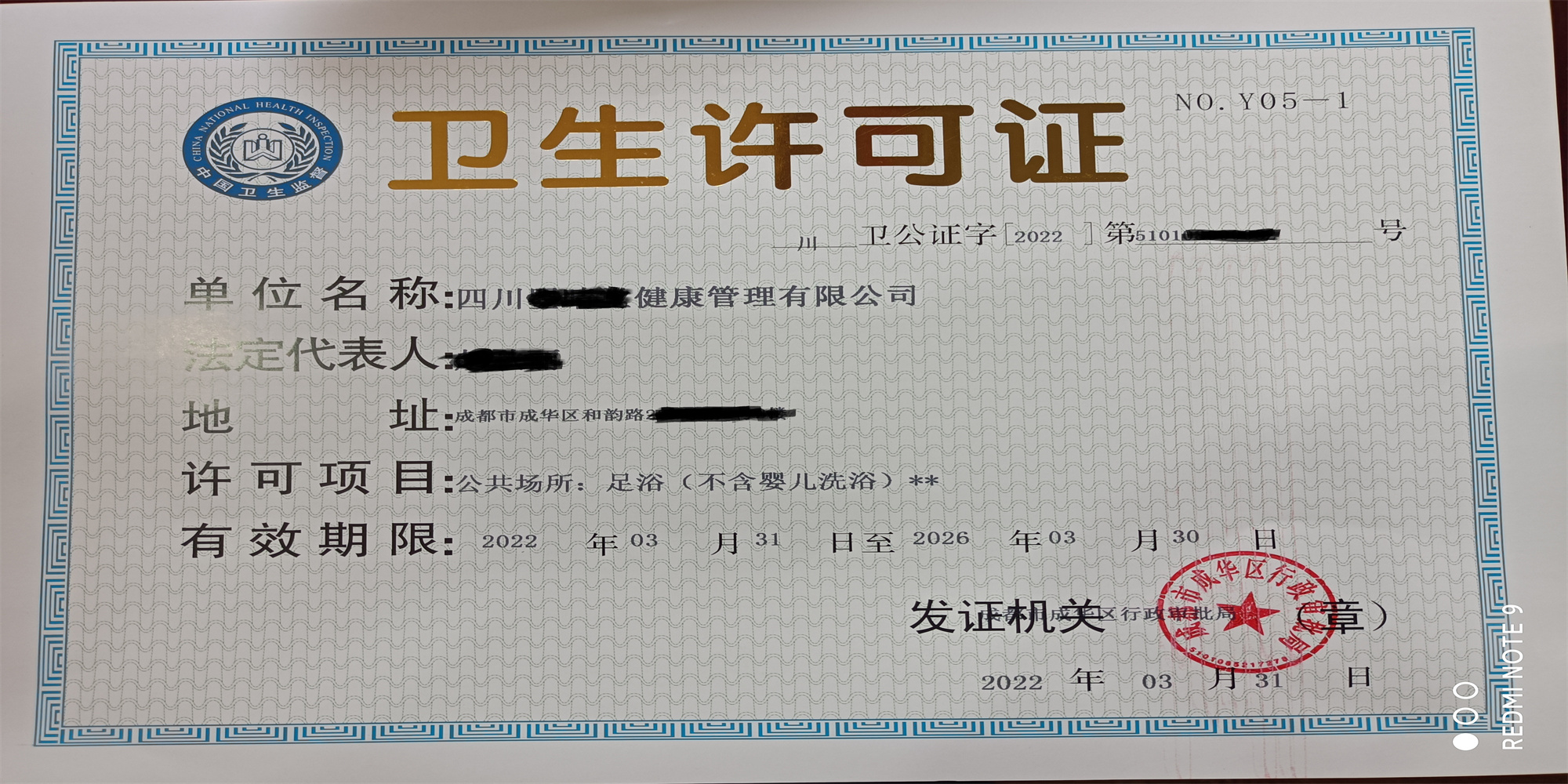 成都都江堰注册安全(四川都江堰管理局官网)