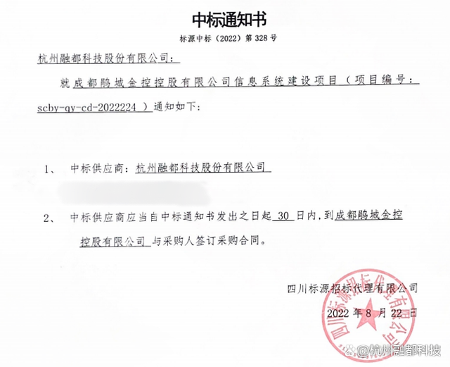 成都公司注册名字查重(成都公司注册名字查重官网) 成都公司注册名字查重(成都公司注册名字查重官网)