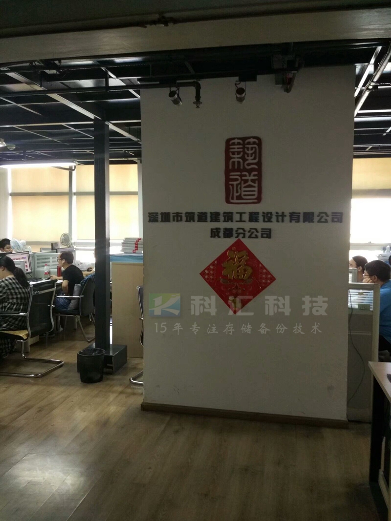 成都成立分公司注册(成都成立分公司注册流程)