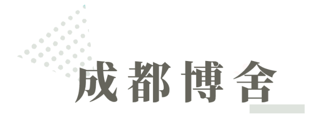 成都注册公司0元(成都注册公司要多少钱才能注册)