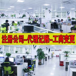 成都代办公司注册地址电话变更(成都代办公司注册地址电话变更了)