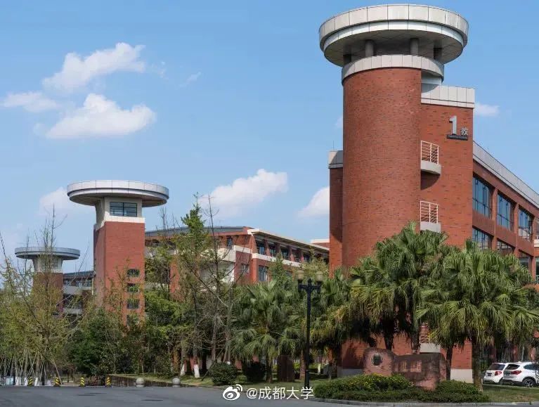 成都大学如何注册学校邮箱(成都大学如何注册学校邮箱号)