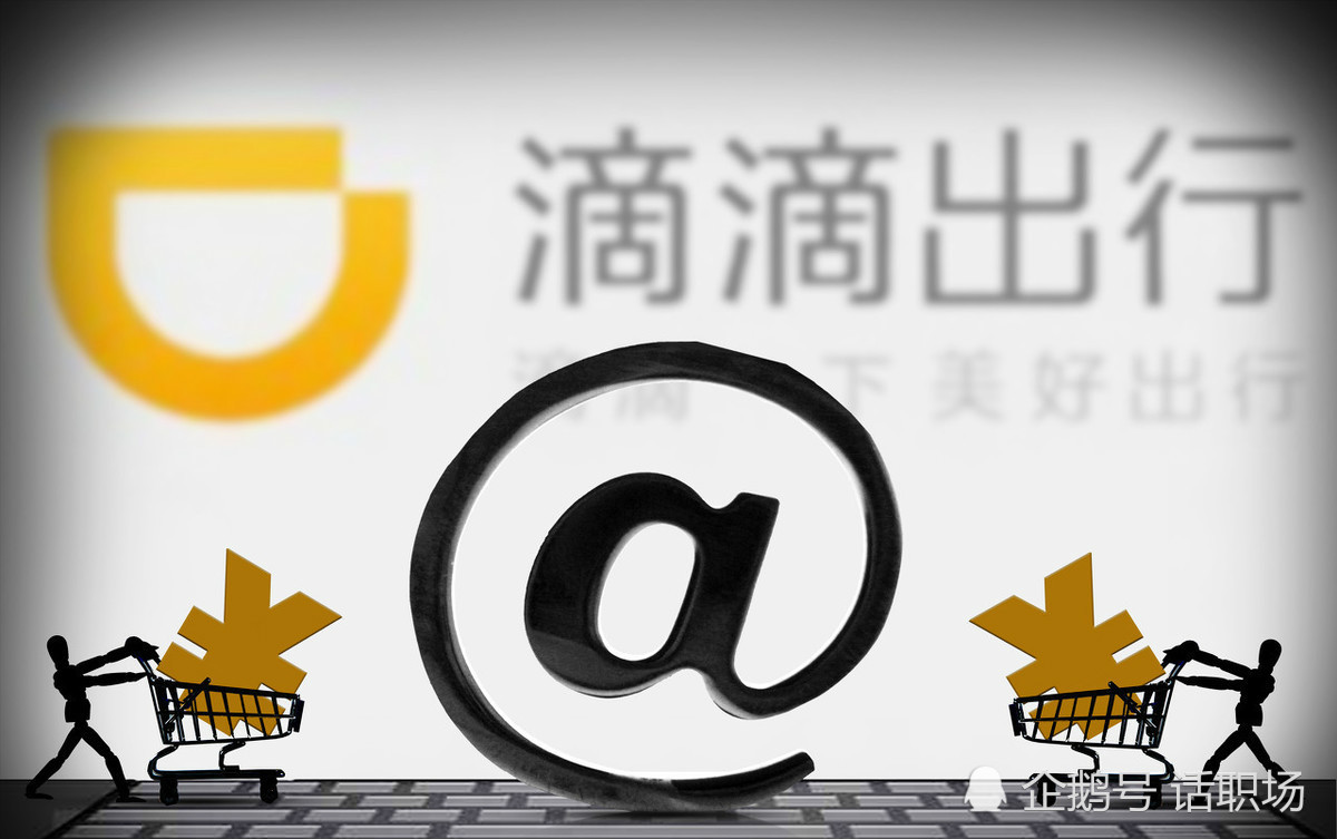 成都滴滴车怎么注册网约车(成都有哪些网约车平台可以注册)