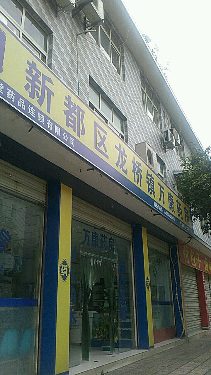 成都新都区危险品运输公司注册(成都市危险品运输资格证在哪里办) 成都新都区危险品运输公司注册(成都市危险品运输资格证在哪里办)