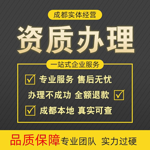 代办注册地址成都(成都网上代办公司注册) 代办注册地址成都(成都网上代办公司注册)