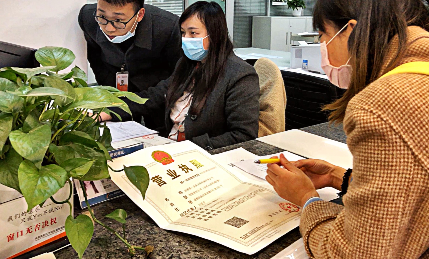 成都高新区注册公司在哪里看流程的简单介绍 成都高新区注册公司在哪里看流程的简单介绍