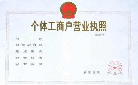 成都温江区工商注册代办公司(成都温江区工商注册代办公司电话)