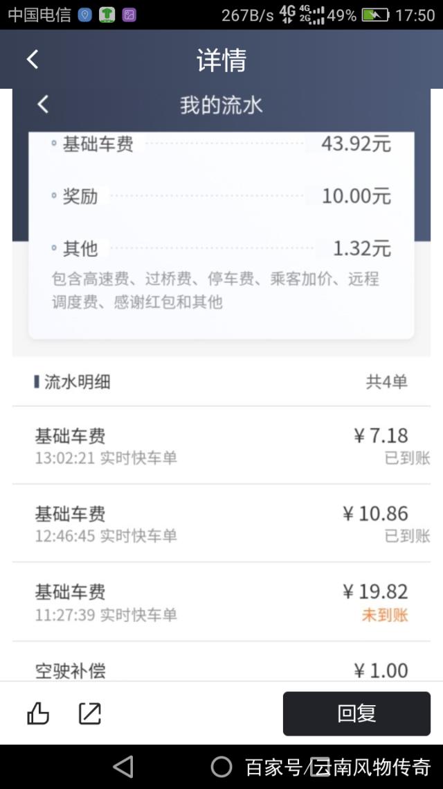 成都滴滴注册司机条件(成都市滴滴司机加入条件) 成都滴滴注册司机条件(成都市滴滴司机加入条件)