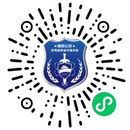 包含蓉城反诈卫士怎么快速注册的词条 包含蓉城反诈卫士怎么快速注册的词条