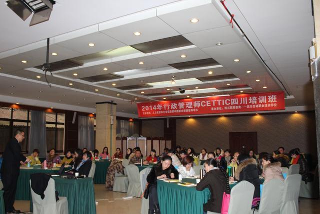 成都注册培训公司收费标准是多少(成都注册培训公司收费标准是多少啊) 成都注册培训公司收费标准是多少(成都注册培训公司收费标准是多少啊)