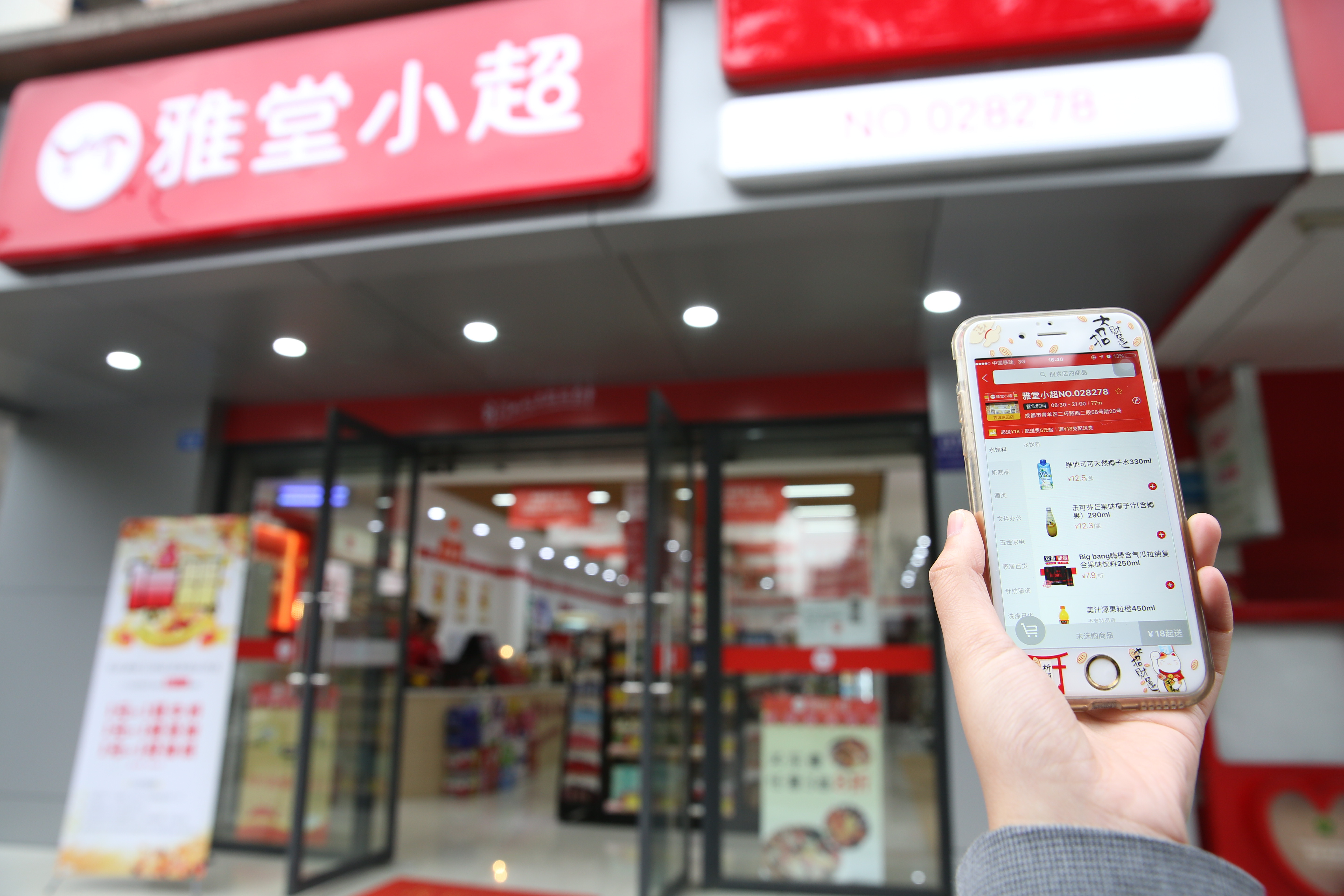 成都注册便利店办理费用大概多少(成都注册便利店办理费用大概多少钱)