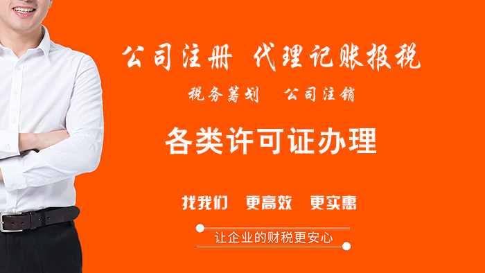 包含成都双流注册公司新政策是什么的词条 包含成都双流注册公司新政策是什么的词条