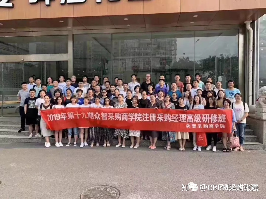 成都注册职业采购经理好考吗的简单介绍