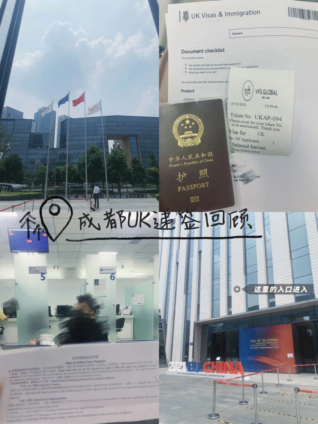 成都英国企业注册流程(在英国注册公司需要多少注册资金?) 成都英国企业注册流程(在英国注册公司需要多少注册资金?)