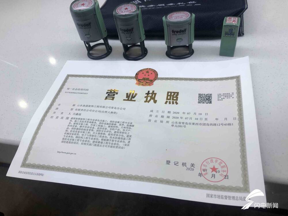 成都注册营业执照企业(成都注册营业执照企业名称) 成都注册营业执照企业(成都注册营业执照企业名称)