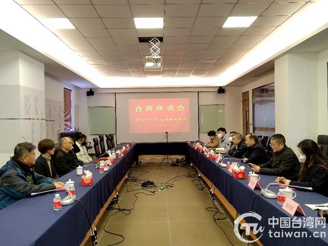 成都台资注册流程(台湾人在成都注册公司) 成都台资注册流程(台湾人在成都注册公司)