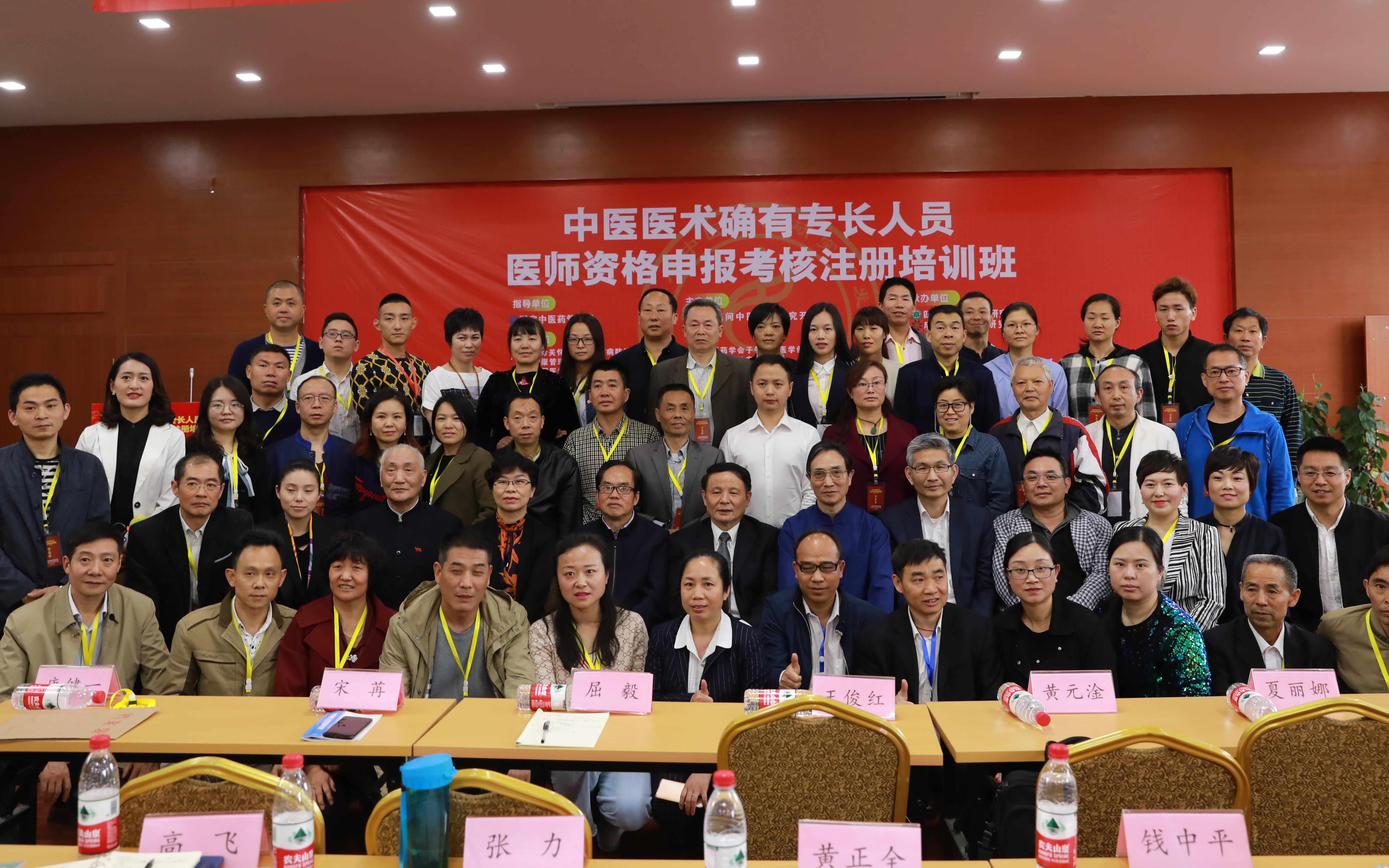 成都中医药公司注册(成都中医药公司注册流程) 成都中医药公司注册(成都中医药公司注册流程)