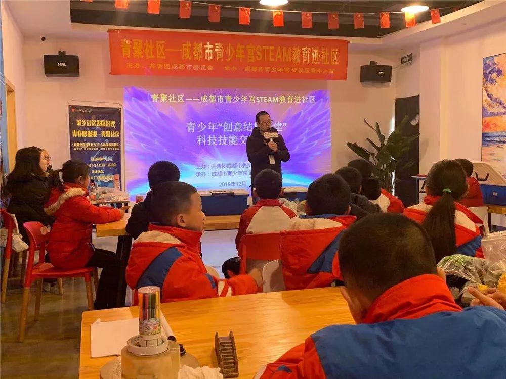 成都青少年宫注册不了(成都青少年宫可以随时进入吗)