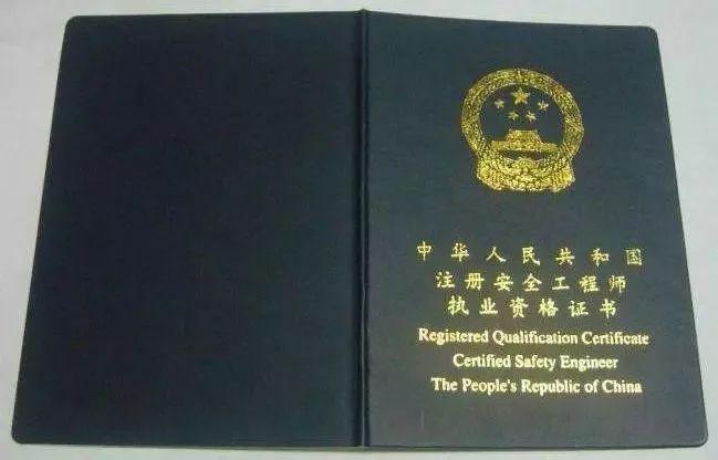 成都造价注册证书领取地点(造价师公告后去哪里领注册证)