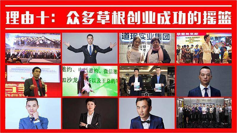 关于成都关于企叮咚有限公司在哪注册的信息