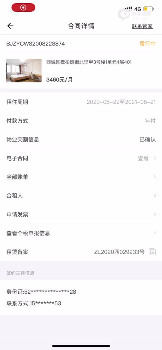 成都自如公司注册地址(成都自如公司注册地址查询) 成都自如公司注册地址(成都自如公司注册地址查询)