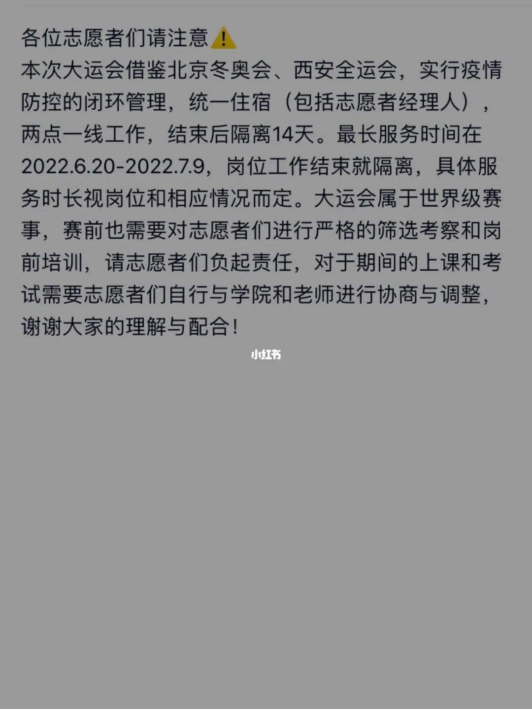 成都环保志愿者个人中心咋注册(成都环保志愿者个人中心咋注册的)
