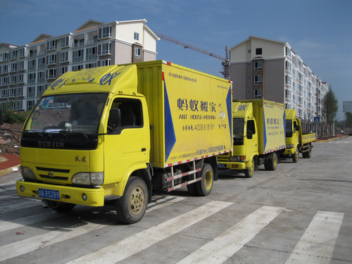 成都蚂蚁搬家平台注册地址电话(成都蚂蚁搬家平台注册地址电话是多少) 成都蚂蚁搬家平台注册地址电话(成都蚂蚁搬家平台注册地址电话是多少)