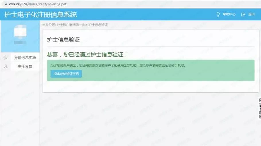 成都市护士注册资料有哪些(成都市护士注册资料有哪些公司) 成都市护士注册资料有哪些(成都市护士注册资料有哪些公司)